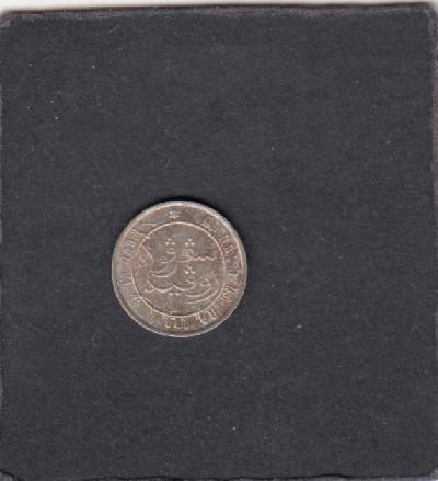 Beschrijving: 1/10 Gulden
